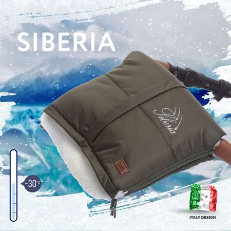 Муфта для коляски Nuovita меховая Siberia Bianco Хаки