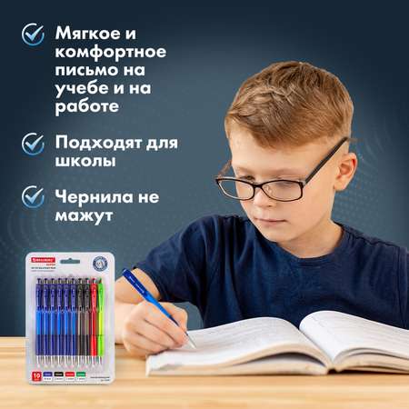 Ручки шариковые Brauberg автоматические набор Multicolor Super 10шт