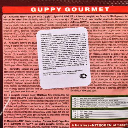 Корм для рыб DAJANA Guppy Gourmet Хлопья 80мл DP003S