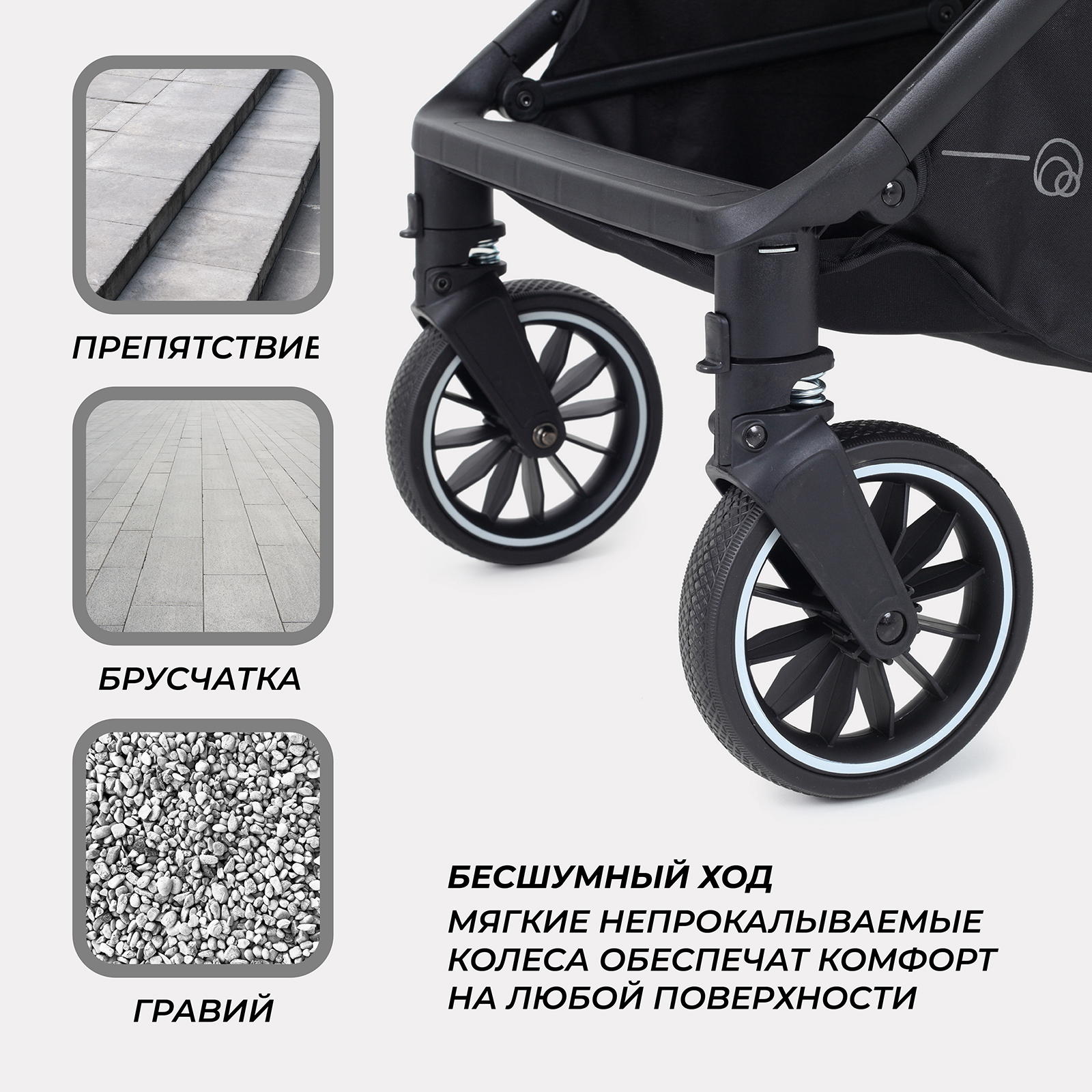 Коляска всесезонная Rant basic Joy RA303 Grey - фото 8