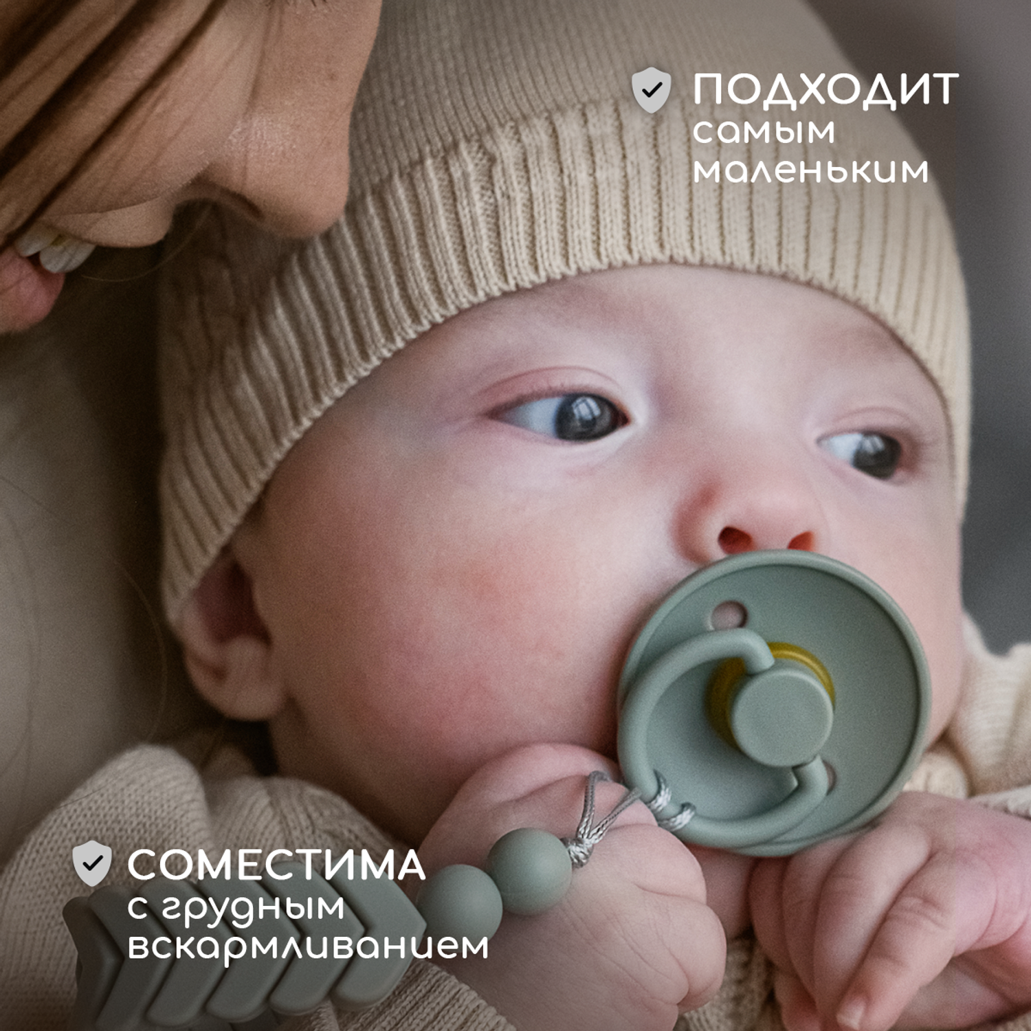Соска Пустышка Miyoumi латексная для новорожденных 6-18m - Sage - фото 9