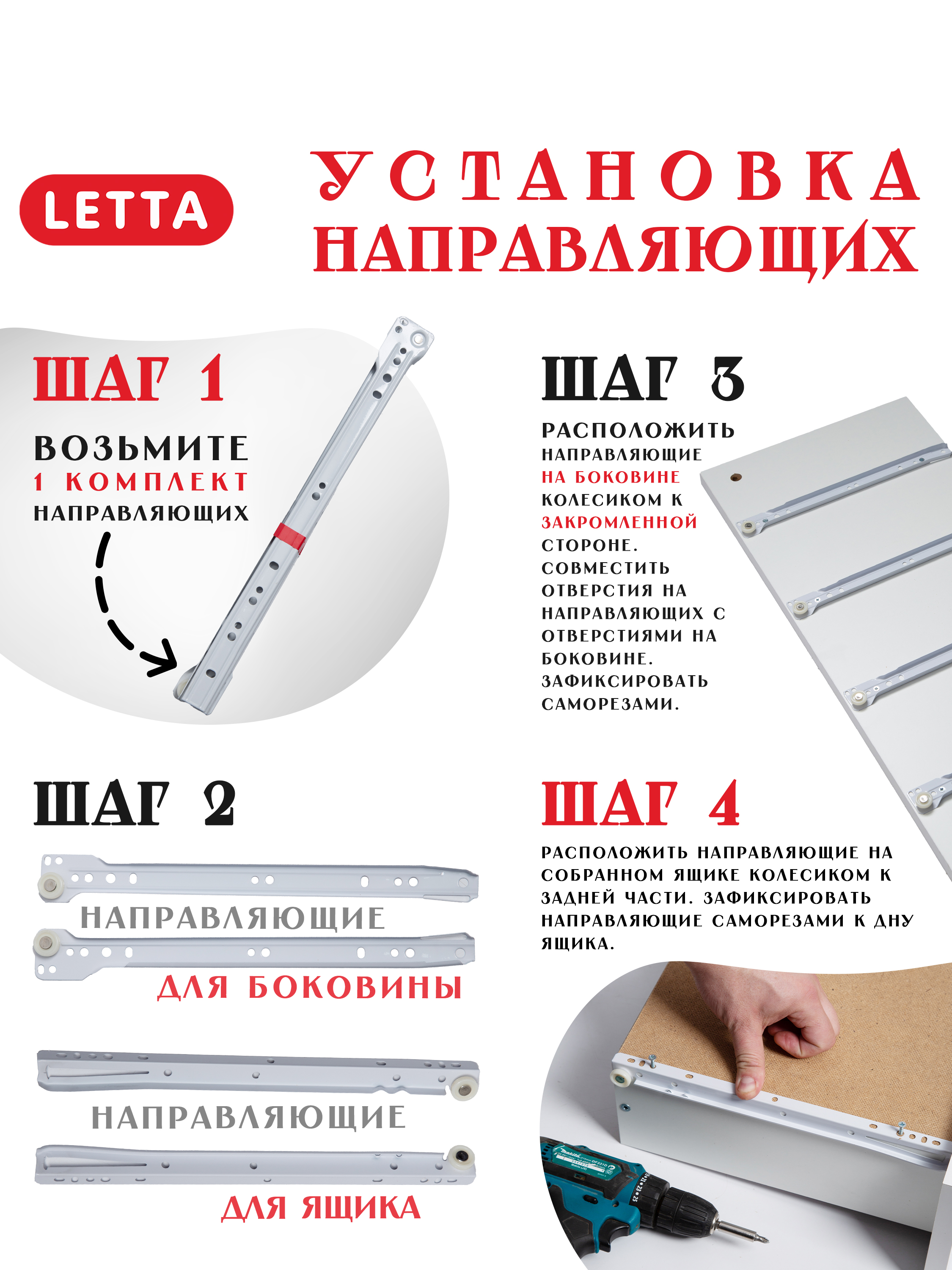 Комод LETTA City 2х дверный с ящиком белое тиснение 700х867х354 - фото 7