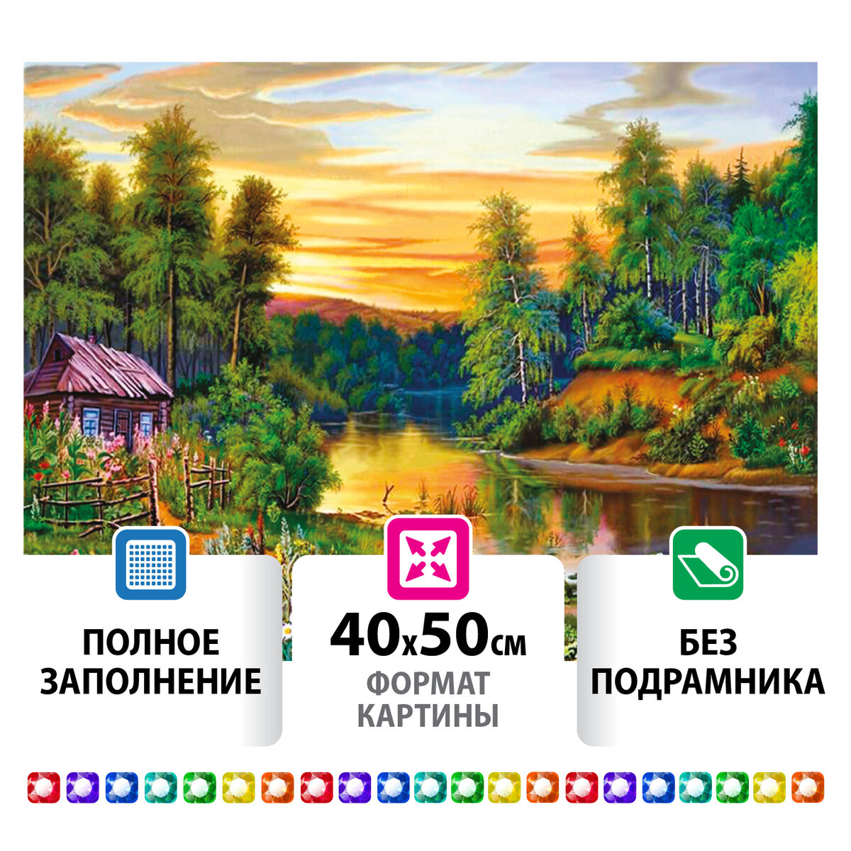 Алмазная мозаика Остров Сокровищ 40х50 см Домик в лесу - фото 2