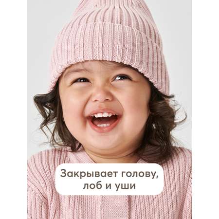 Шапка HAPPY BABY