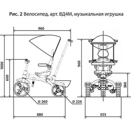 Велосипед Nika ВД4М/5