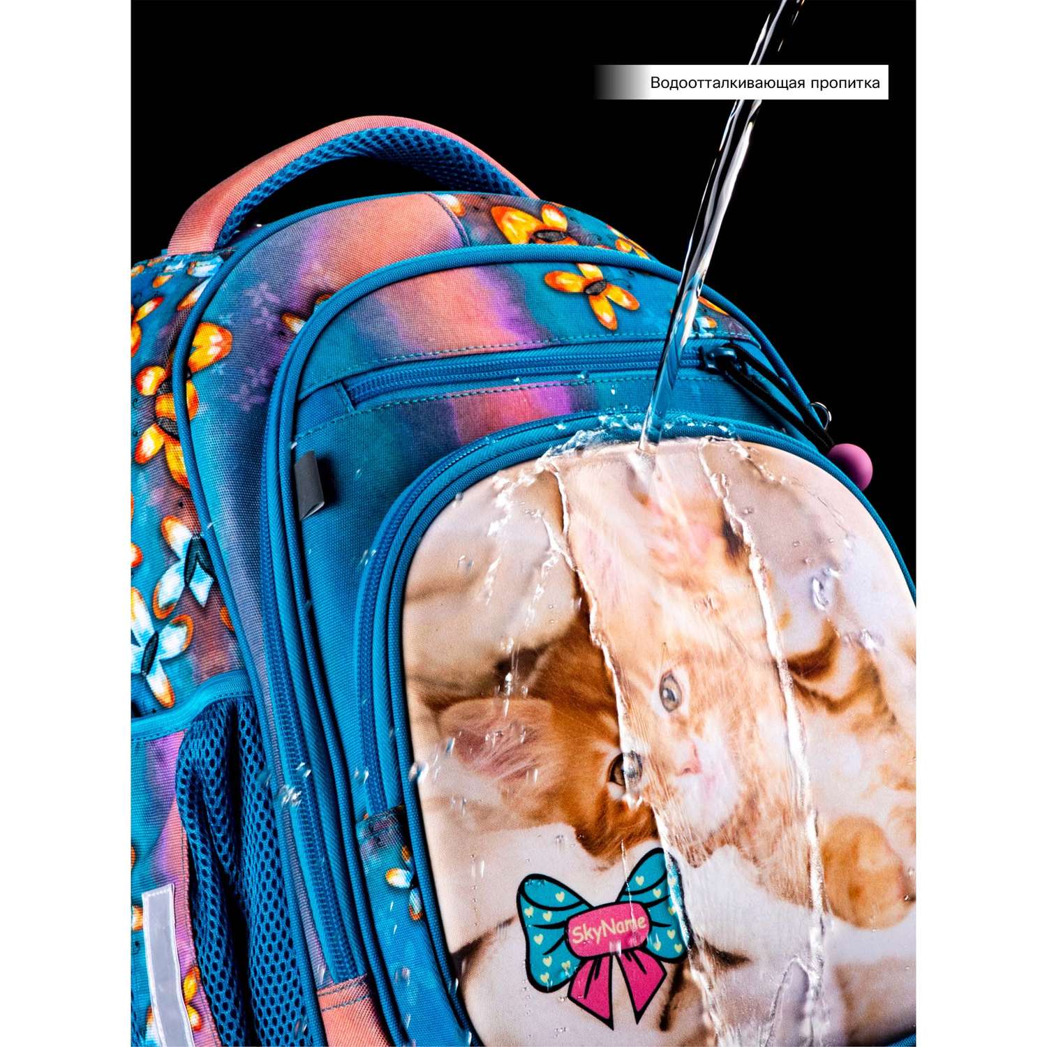 Ранец школьный SkyName Анатомическая спинка для начальной школы - фото 10