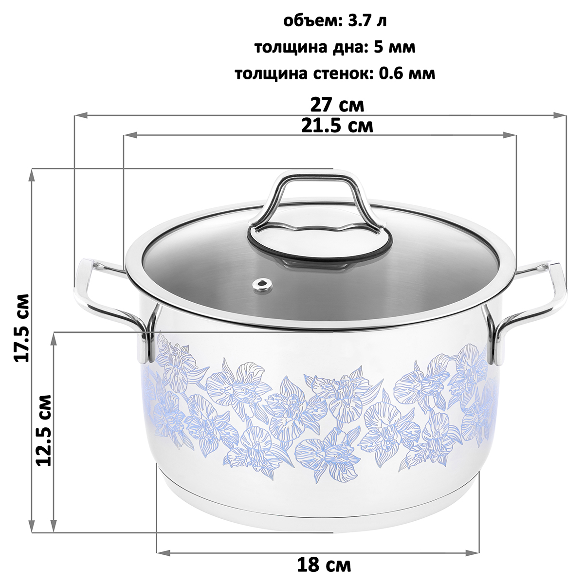 Кастрюля Elan Gallery 3.7 л Гармония вкуса Серебро Ирисы синие с крышкой D20 - фото 3