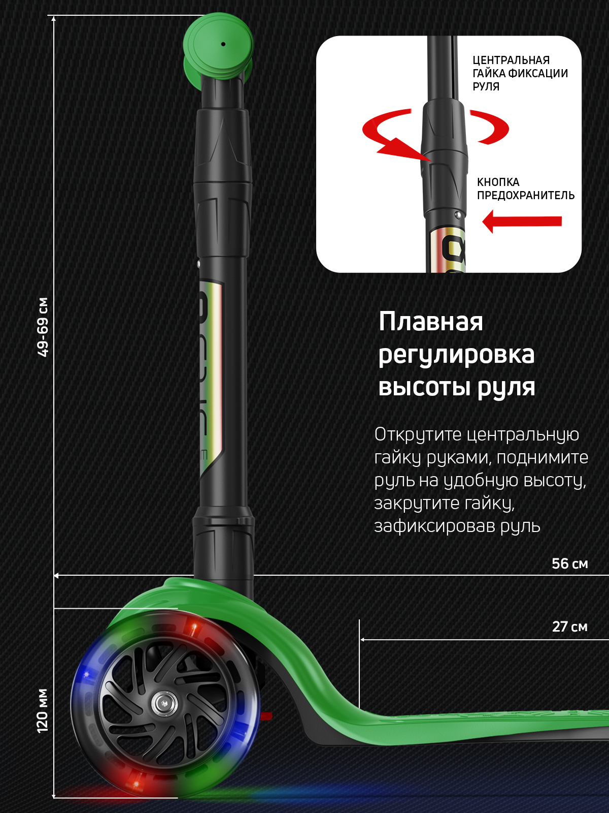 Самокат трехколесный Alfa Mini Buggy Boom светящиеся колёса зеленый флюр цветные ручки - фото 3