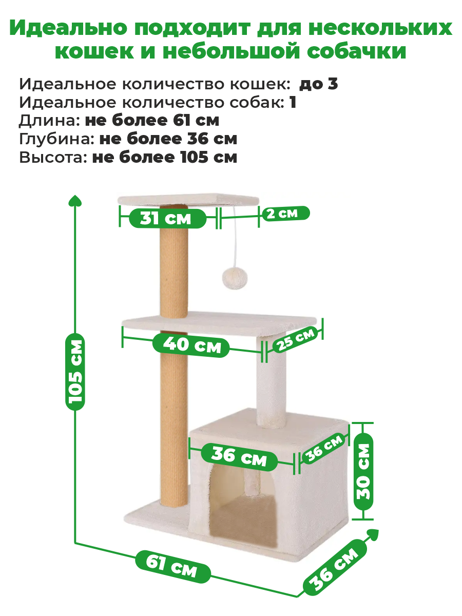 Зимний домик для кошки на улице