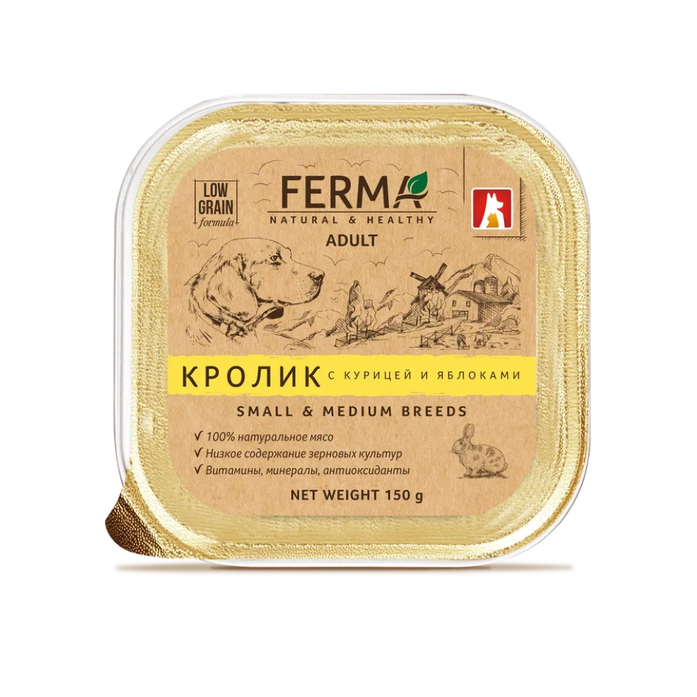 Корм влажный Зоогурман Ferma Кролик с курицей и яблоками - фото 9