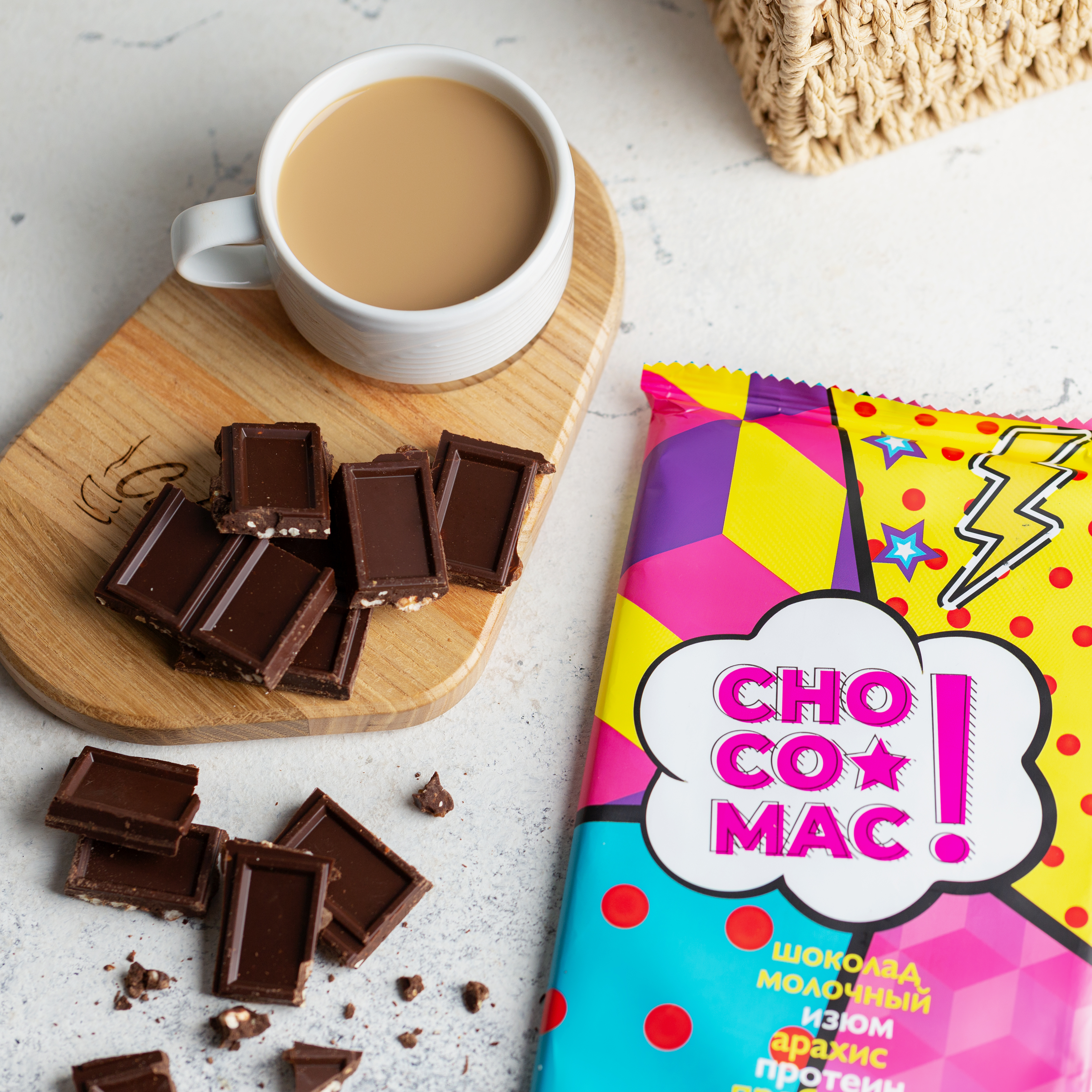 Шоколад молочный Волшебница Шоколад choco-mac молочный с протеином 200г - фото 2