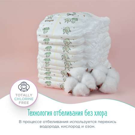 Подгузники-трусики GOONWOO размер 4 L 9-14 кг 44 шт