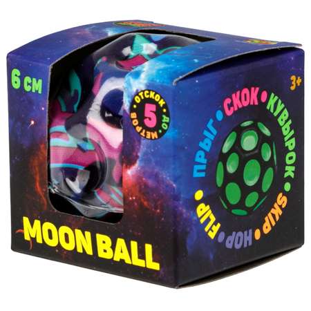 Мяч детский moon ball Крутой Замес 1TOY попрыгунчик лунный галактический мон бол