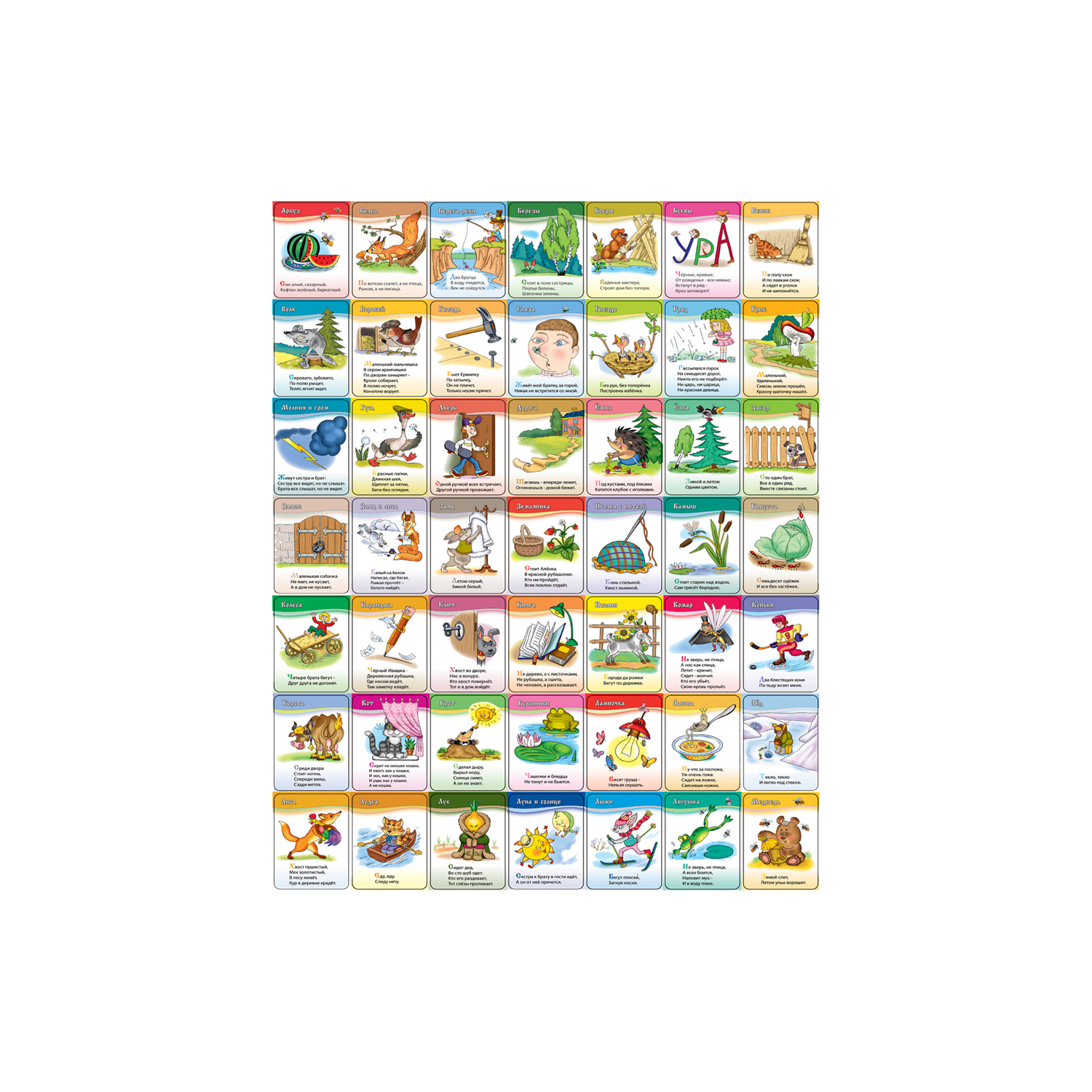 Развивающие обучающие карточки Шпаргалки для мамы Детские загадки - настольная игра для детей - фото 6