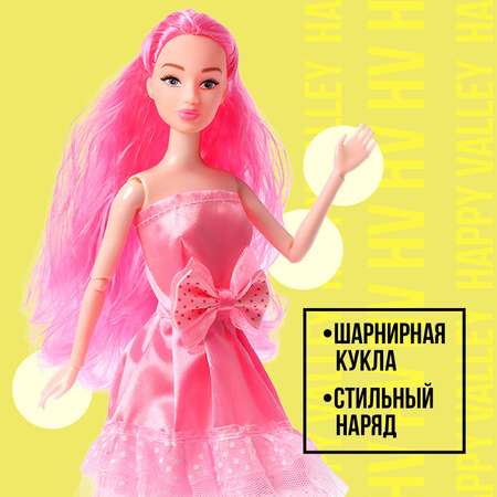 Кукла-модель шарнирная Happy Valley с набором для создания одежды Fashion дизайн