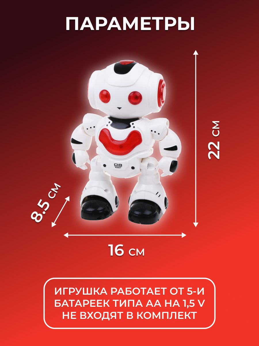 Робот РУ Наша Игрушка - фото 3