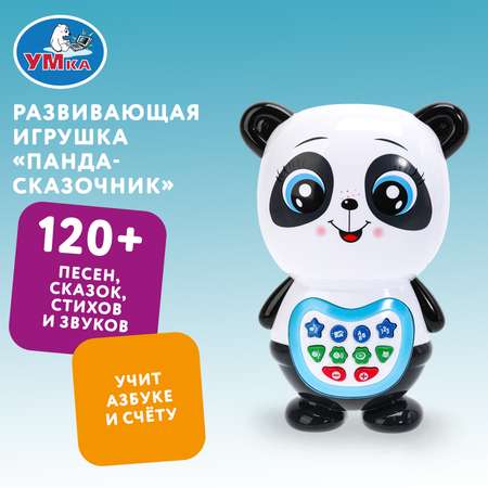 Игрушка УМка Сказочник Панда 383151