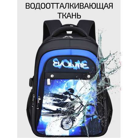 Рюкзак школьный Evoline Черный велосипедист на фоне космоса синий 41 см спинка BEVO-BICYCLIST-1