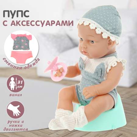 Кукла пупс Veld Co Серый зайка