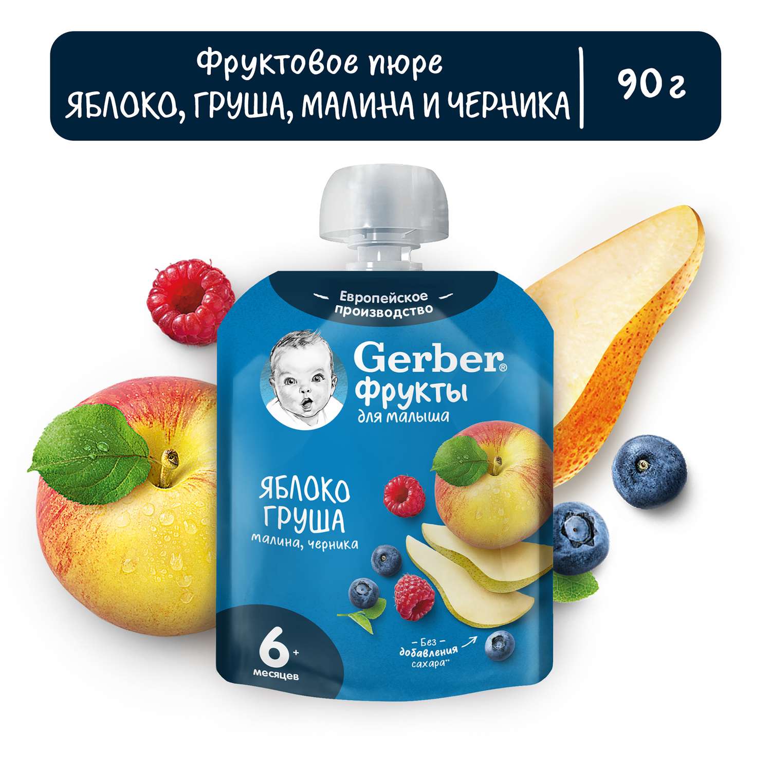 Пюре Gerber яблоко-груша-малина-черника 90г с 6месяцев - фото 1