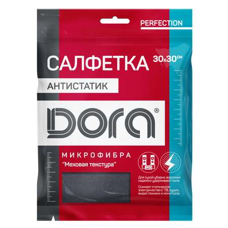 Салфетка из микрофибры DORA антистатик 30х30 см