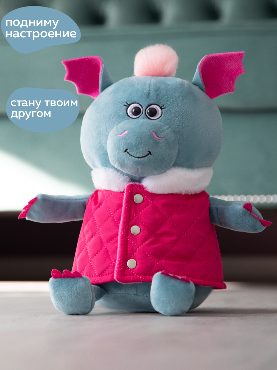 Мягкая игрушка KULT of toys Символ года 2024 Дракон Эля в жилетке 25 см - фото 5