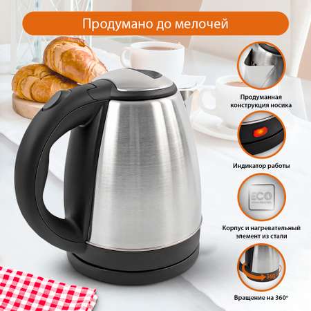 Электрочайник HOME ELEMENT HE-KT177 черный жемчуг металлический