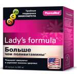 Комплекс витаминов Ladys formula Больше чем поливитамины для женщин 30капсул