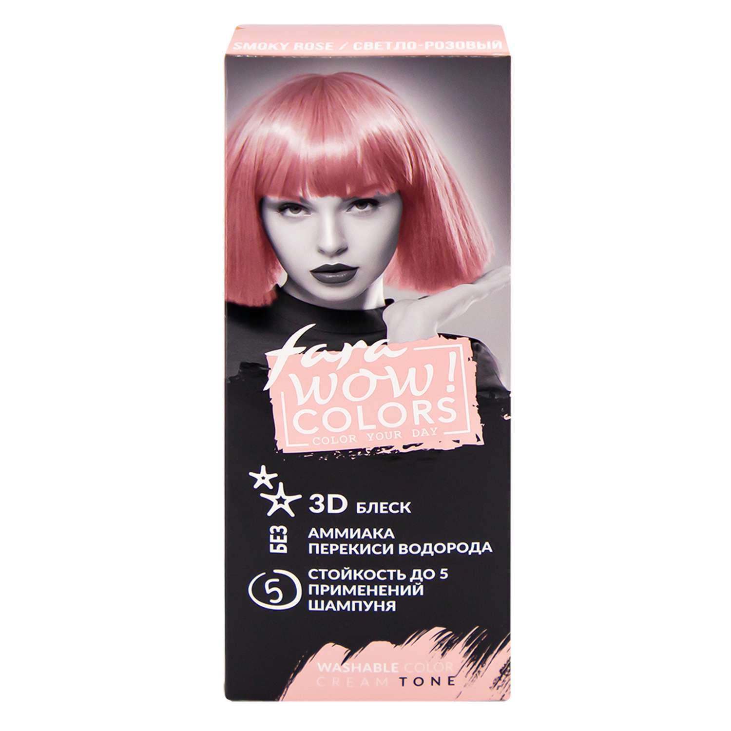 Краска для волос FARA Смываемый оттеночный крем тон Smoky Rose светло-розовый 80 мл - фото 1