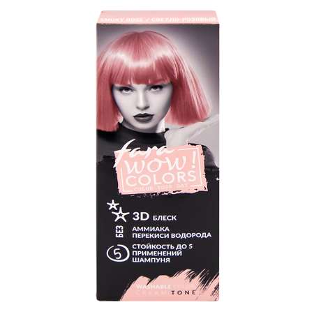 Краска для волос FARA Смываемый оттеночный крем тон Smoky Rose светло-розовый 80 мл