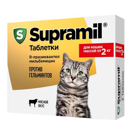 Антигельминтик для кошек Астрафарм Супрамил от 2кг