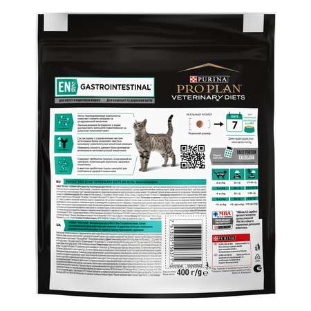 Корм для кошек Purina Pro Plan Veterinary diets ЕN при патологии ЖКТ 400г