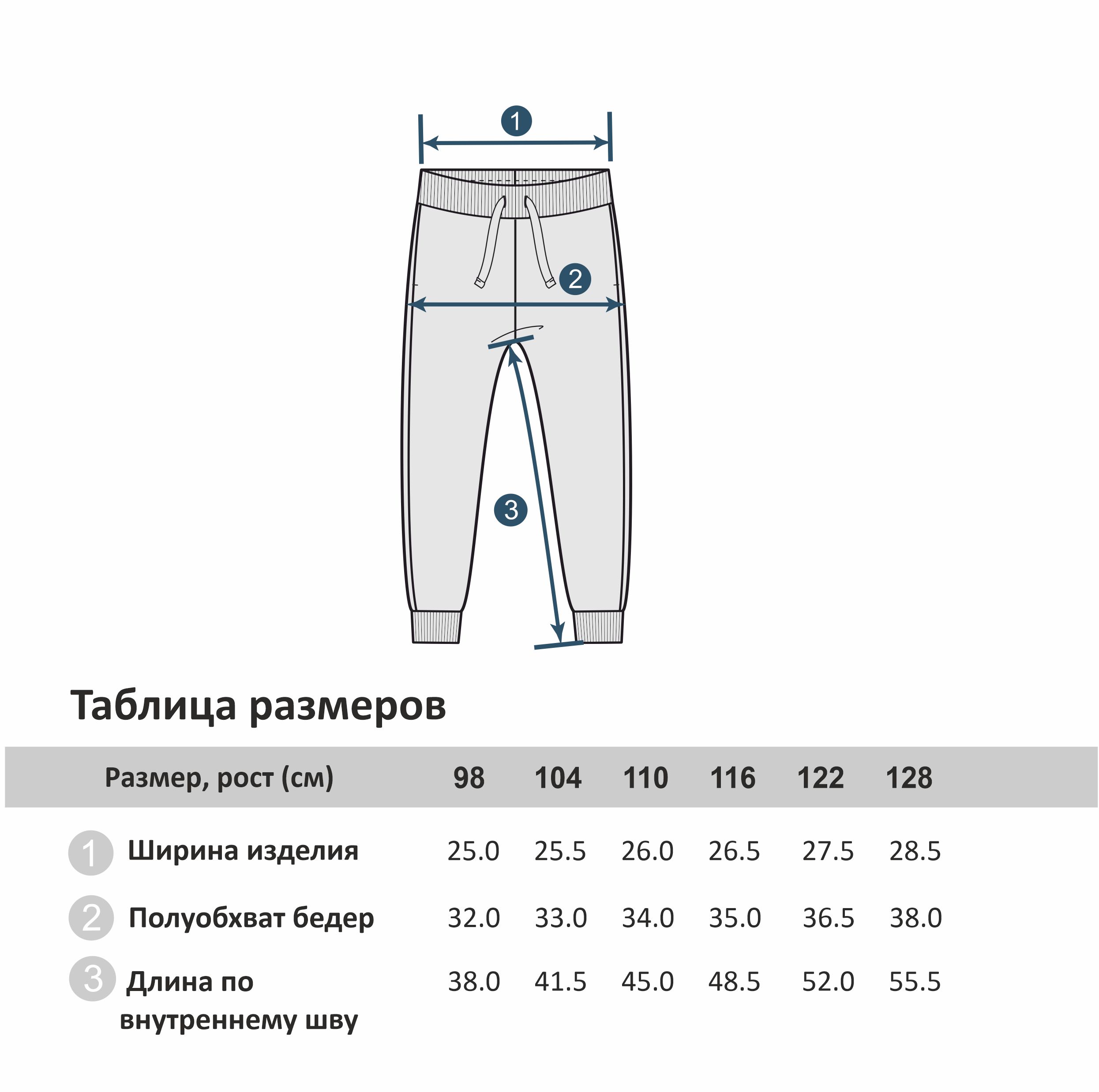 Брюки Winkiki WKB12253/Бежевый - фото 6