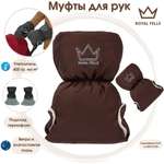 Муфты для коляски Royal Felle Hand Warmer коричневый