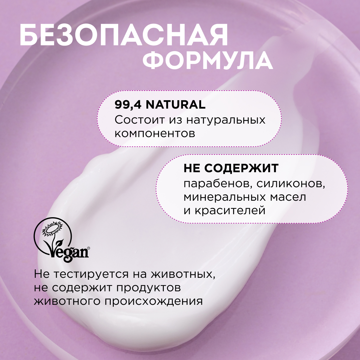 Набор Synergetic детский крем для ежедневного ухода 0+ 2шт - фото 6