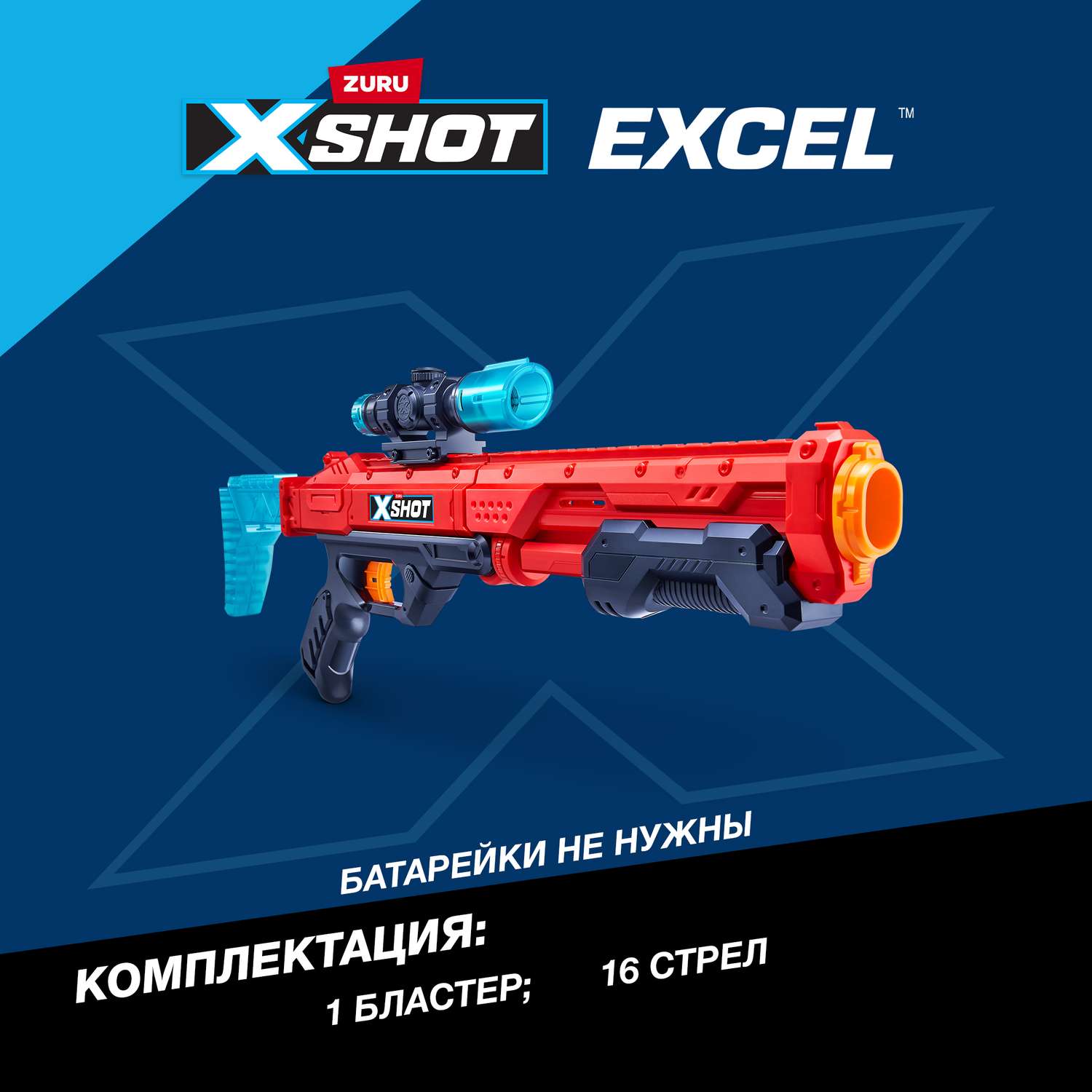 Набор для стрельбы XSHOT Ястреб 36435-2022 - фото 3