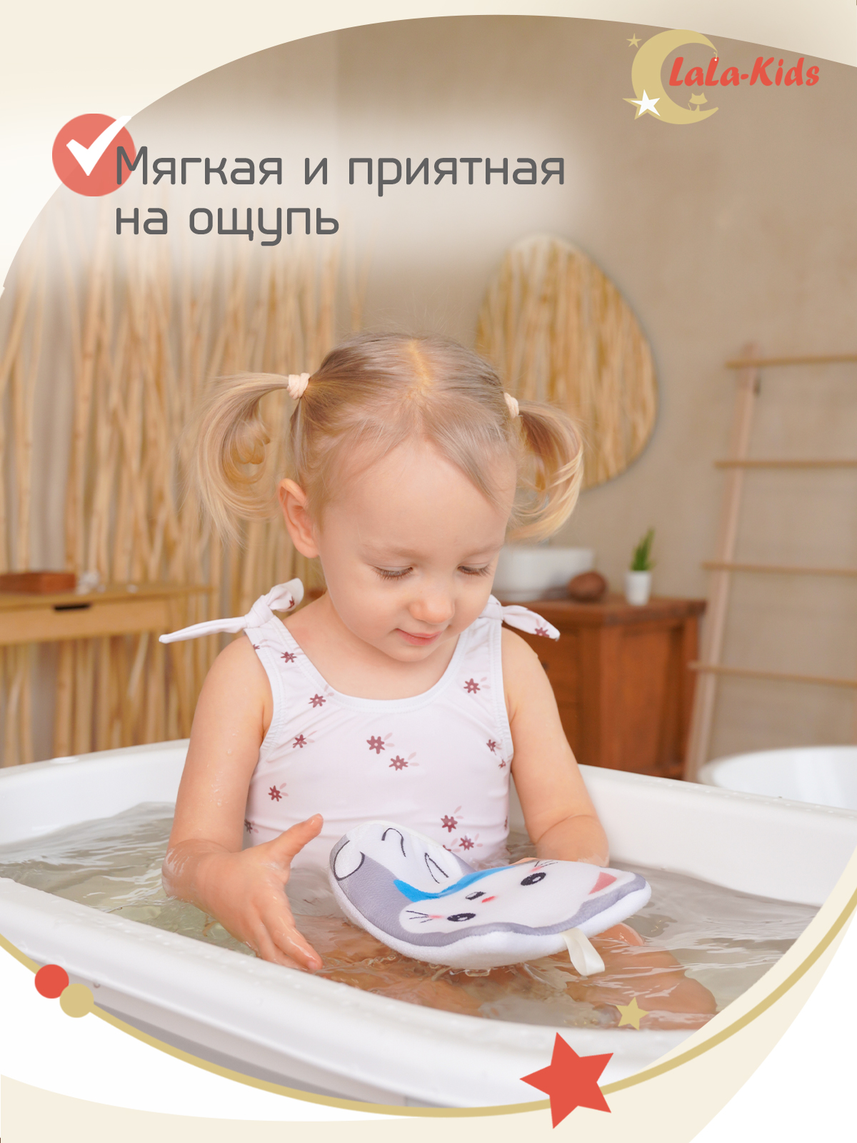 Мочалка варежка LaLa-Kids детская для купания Котенок - фото 4