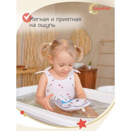 Мочалка варежка LaLa-Kids детская для купания Котенок