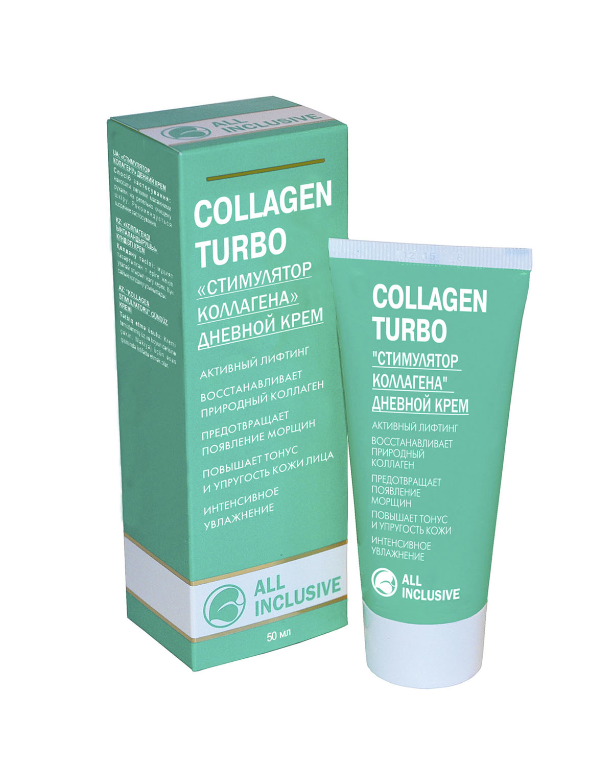 Дневной крем ALL INCLUSIVE Collagen turbo - фото 1