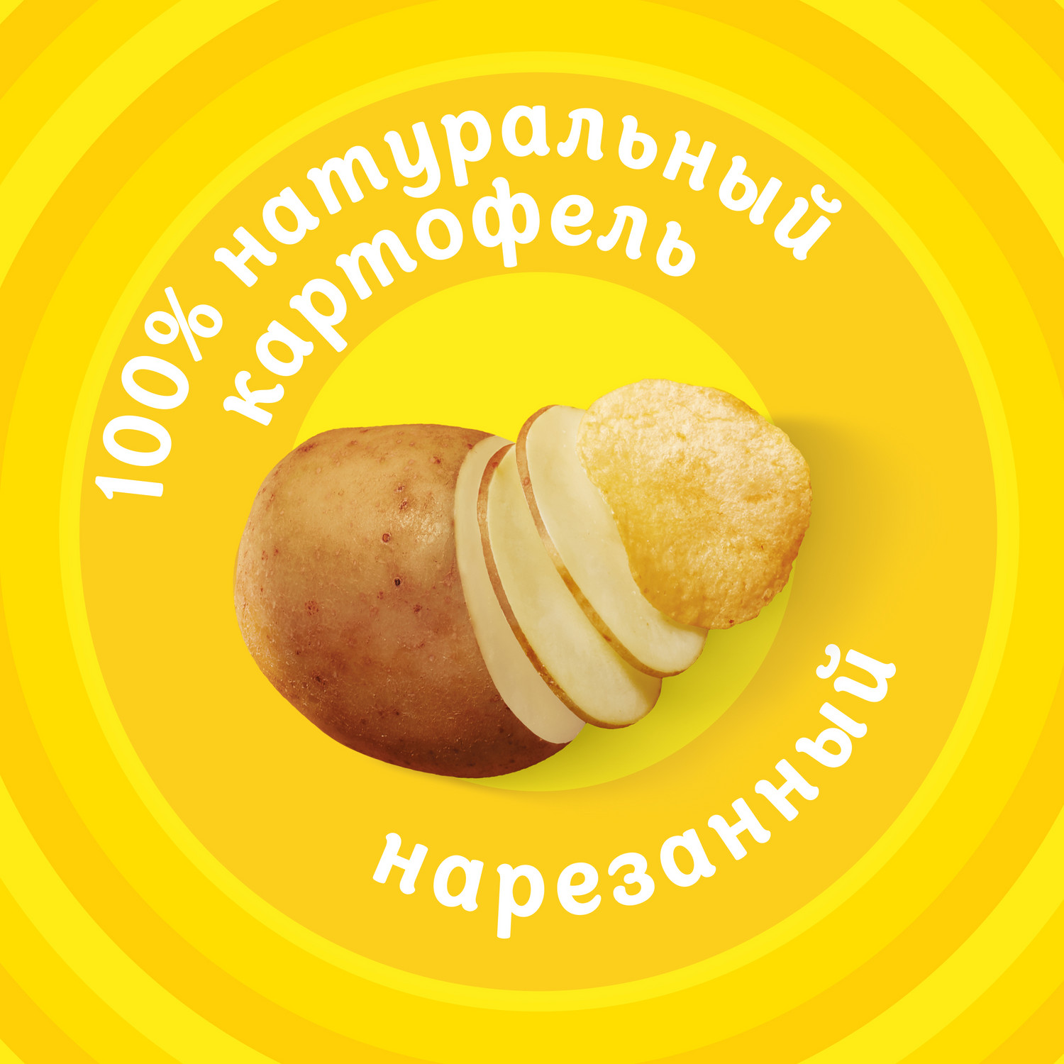 Чипсы из натурального картофеля Lays со вкусом сметаны и зелени 70г - фото 3