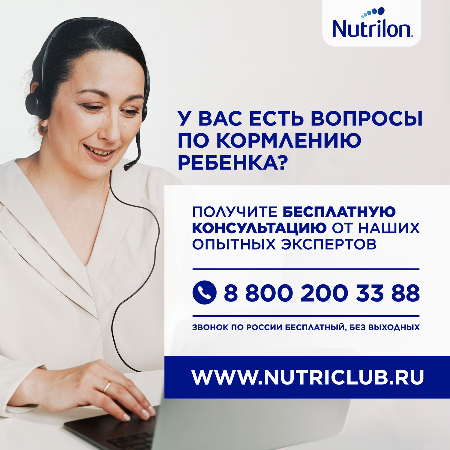 Молочко Nutrilon Premium 3 600г с 12месяцев - фото 9