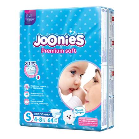 Подгузники Joonies S 4-8кг 64шт