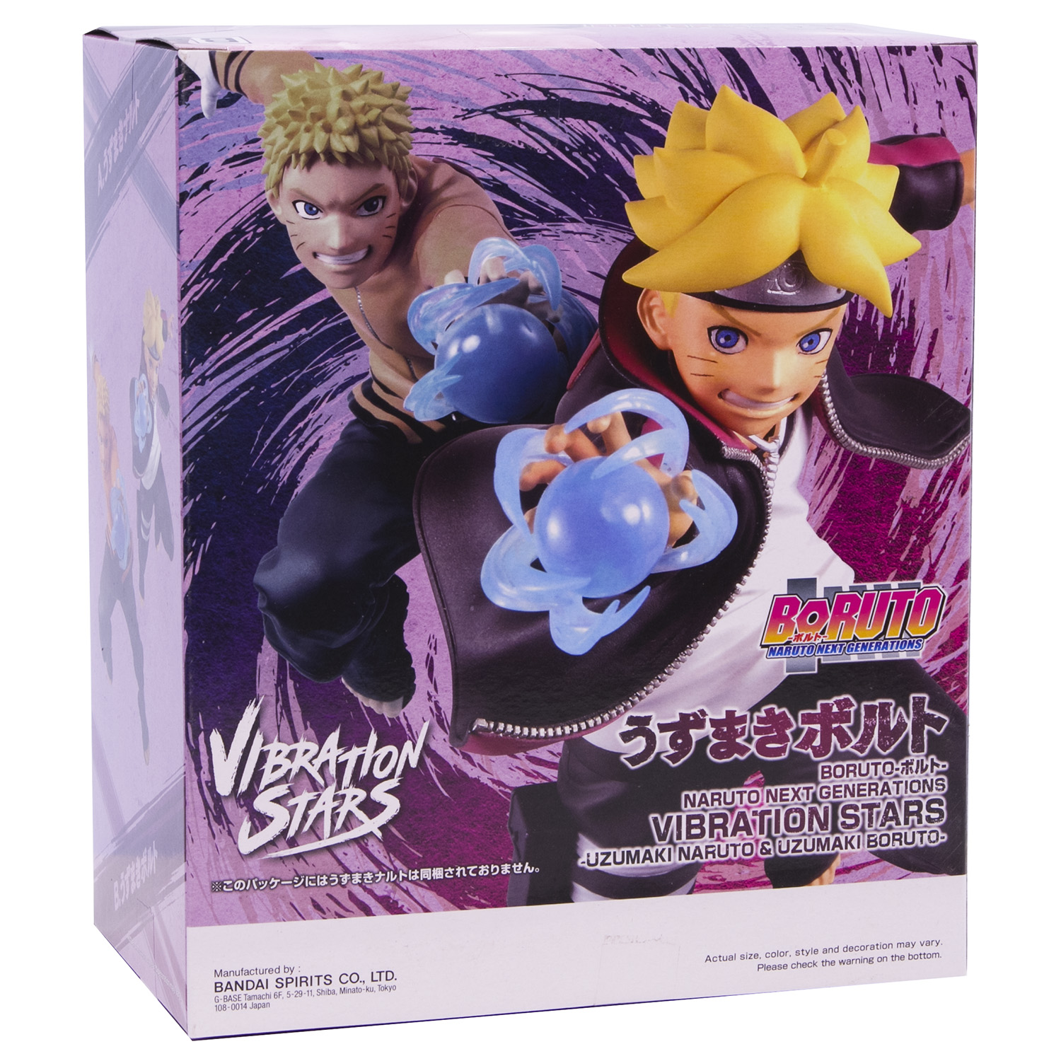 Игрушка Banpresto Boruto Naruto Next Generations Vibration Stars Uzumaki Boruto - фото 6