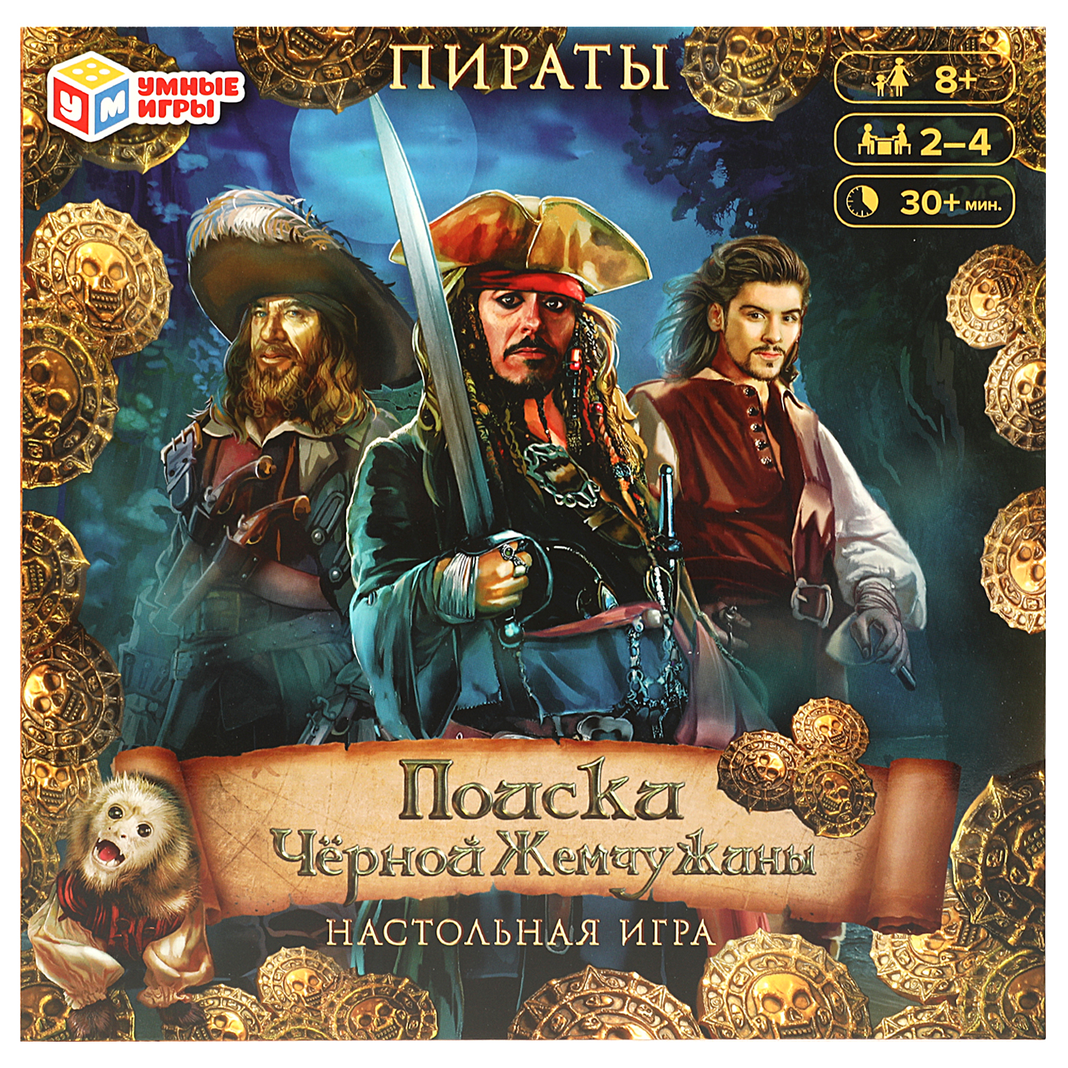 Настольная игра Умные игры Пираты Поиски Чёрной жемчужины - фото 1