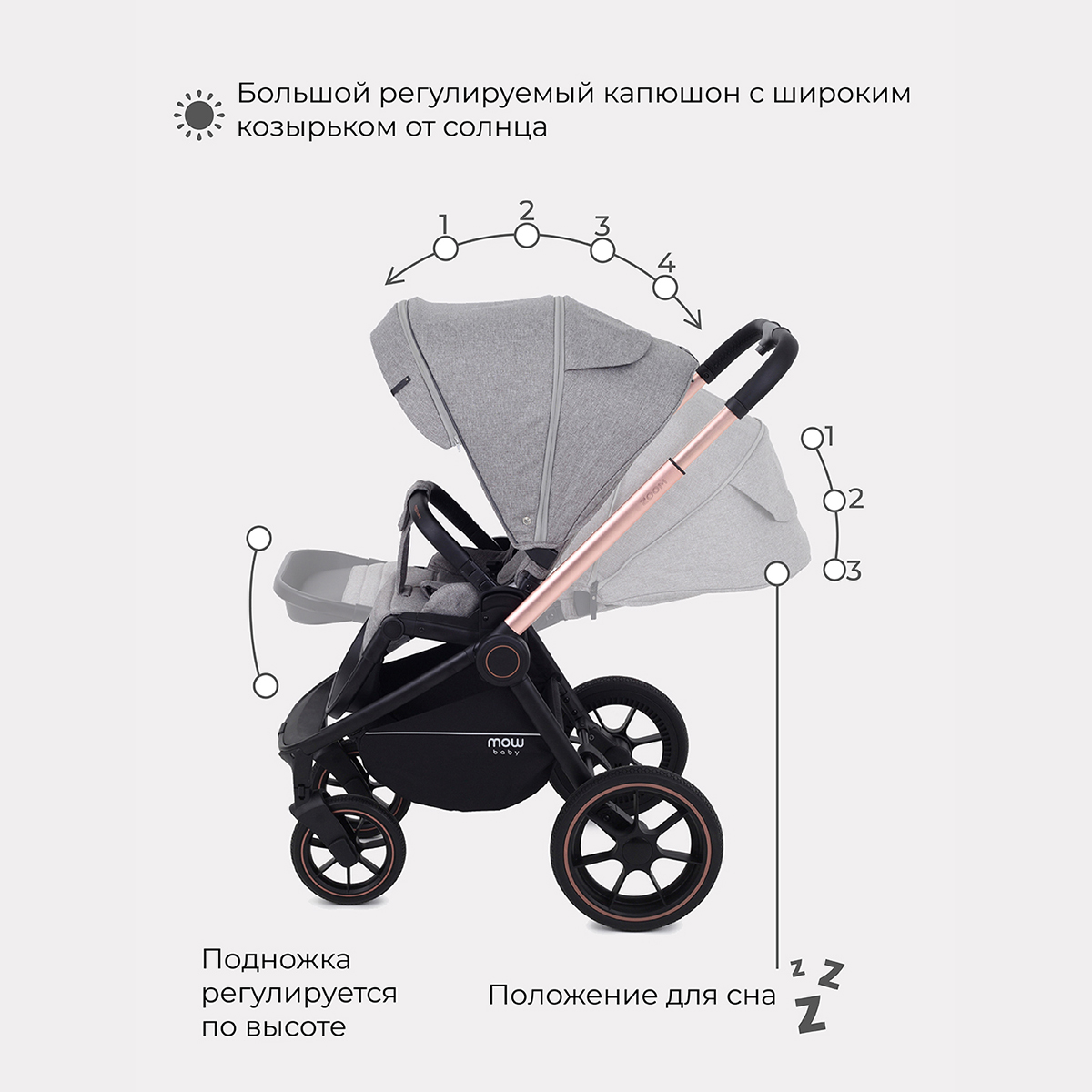 Коляска детская универсальная MOWbaby ZOOMPU (3в1) RA087 Gold Beige - фото 8