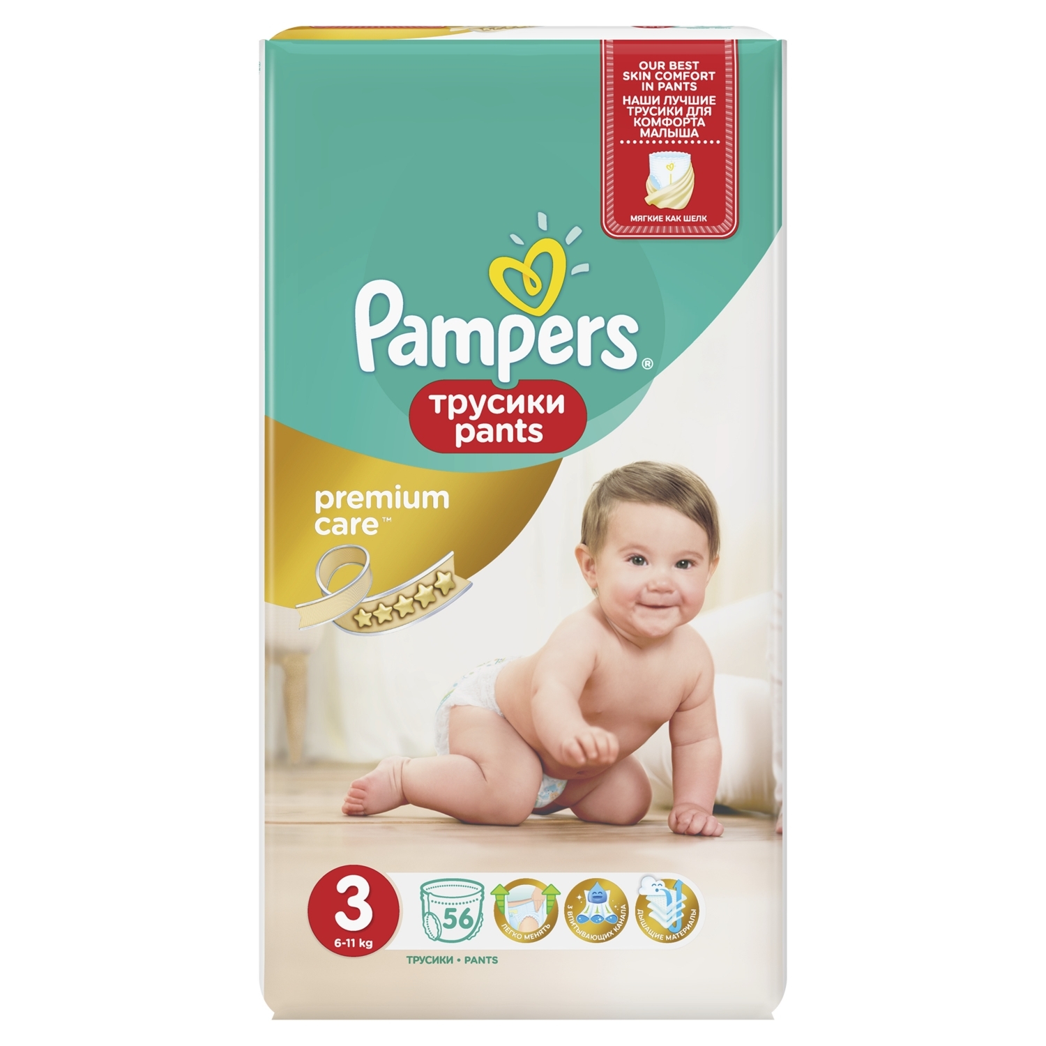 Подгузники-трусики Pampers Premium Care 6-11кг 56шт - фото 3