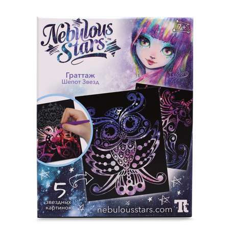 Набор для творчества Nebulous Stars Stars Граттаж Шепот звезд 11014