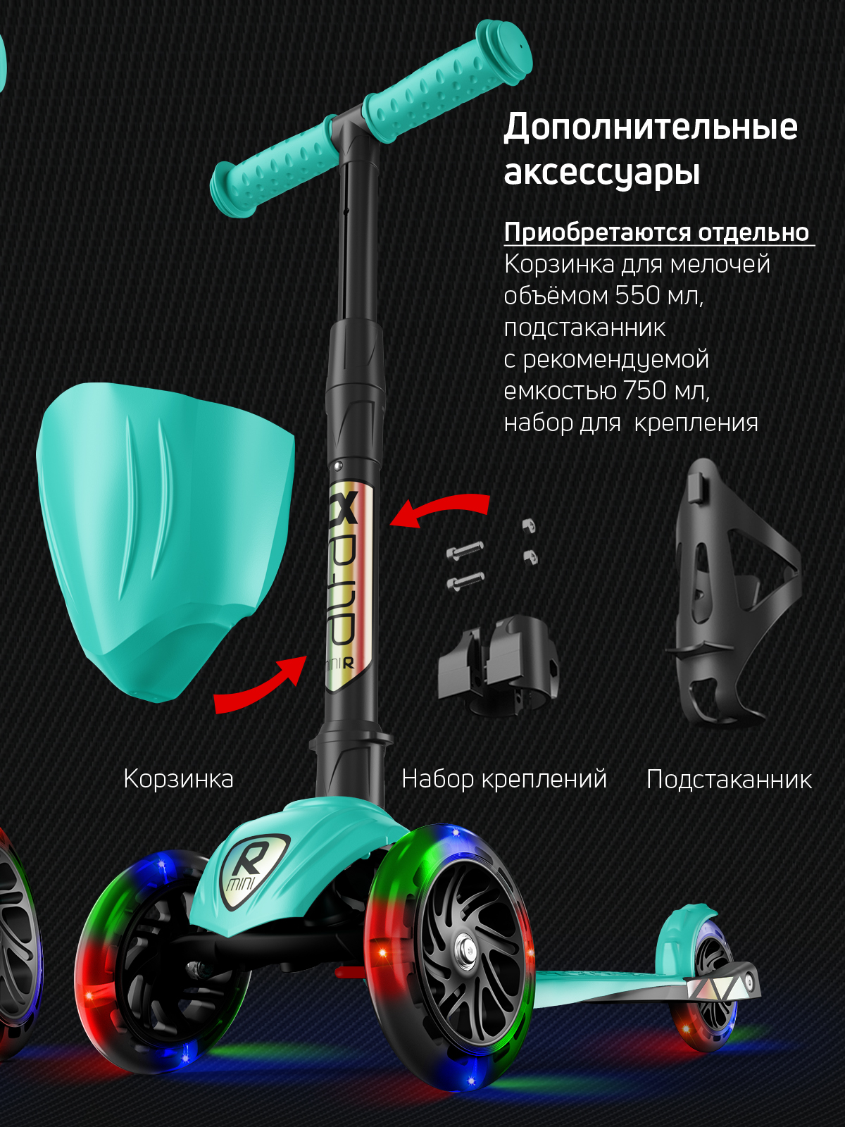 Самокат трехколесный Alfa Mini Buggy Boom светящиеся колёса нежно-морской цветные ручки - фото 13