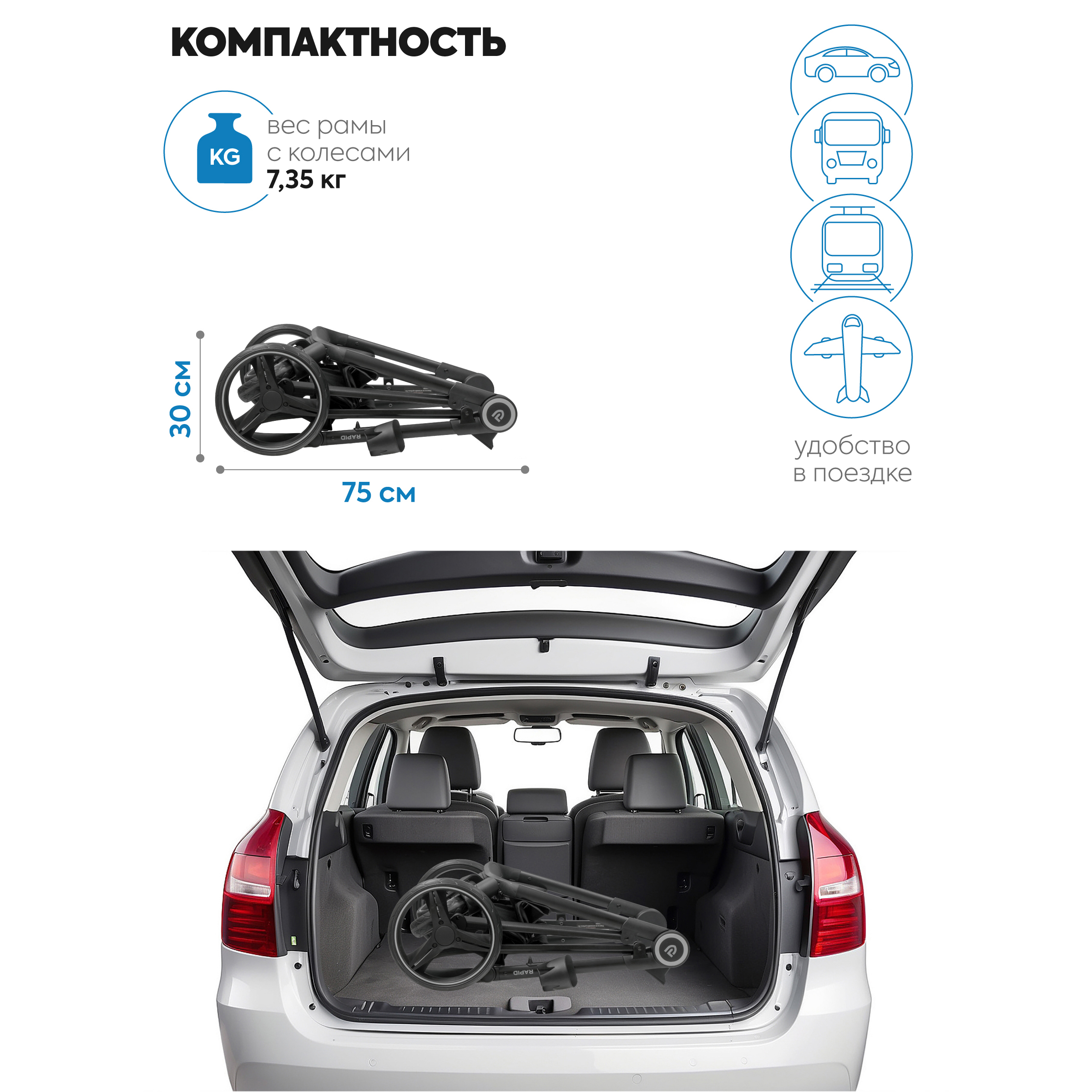 Коляска для новорожденных 3 в 1 JOVOLA Rapid прогулочная с автолюлькой черный - фото 4