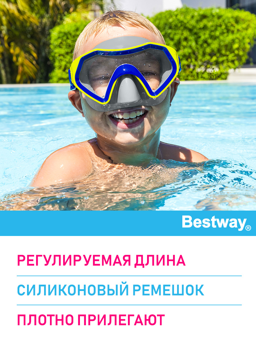 Маска для ныряния Bestway Sparkling Sea 7+ Синяя - фото 2